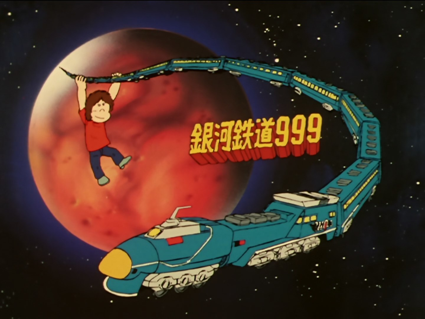 Ginga Tetsudou 999  (Kamonohashi no Fansub, Anime Seiden)